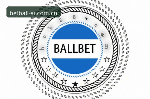 贝博体育平台与ballbet客户端下载差异解析：同为品牌该如何选择？